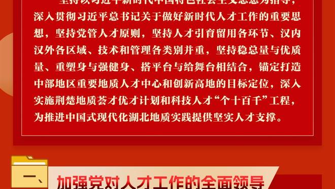 内线希望！莱夫利次节5中5拿10分&填满数据栏 正负值+19